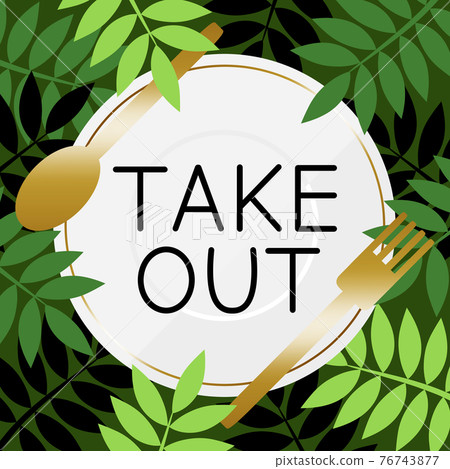 Spoon & fork botanical icon square white with letters 76743877