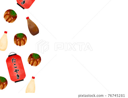 Takoyaki illustration copy space watercolor vector illustration 76745281