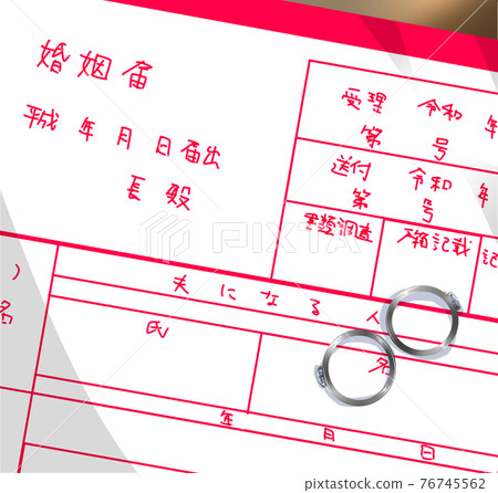 Engagement notice and ring Engagement notice and ring 76745562