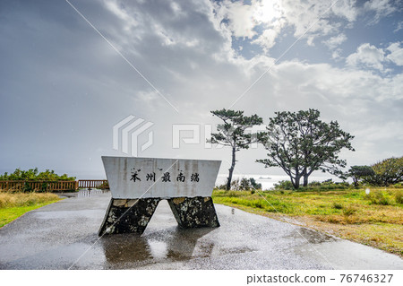 The southernmost view of Honshu (Japan-Wakayama-Shionomisaki) 76746327