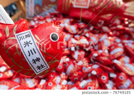 Kawagoe Omikuji Matchmaking 76749185
