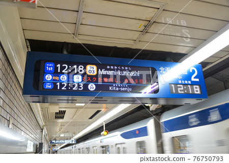 Information signboard at Hiroo Station on the Tokyo Metro Hibiya Line 76750793