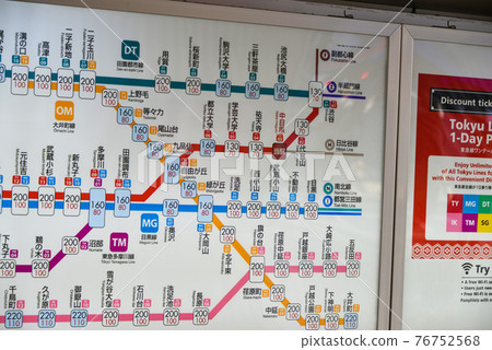 東京Metro地鐵日比谷線中目黑站票價表 東京Metro地鐵日比谷線中目黑站票價表 76752568