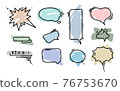 Set of speech bubbles 76753670