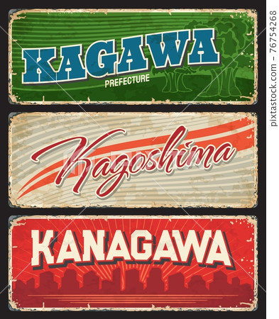 Kagoshima, Kanagawa and Kagawa prefecture plates 76754268