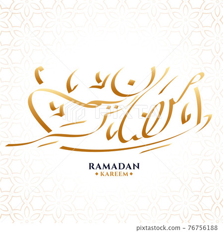 ramadan kareem calligraphic background design ramadan kareem calligraphic background design 76756188