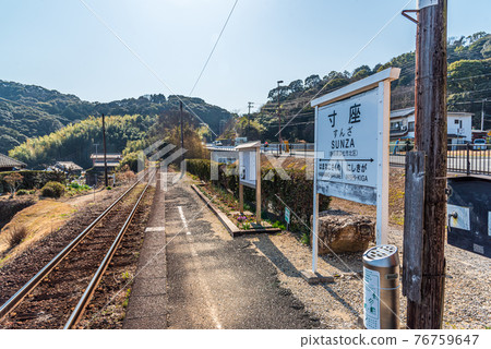 Tenryu Hamanako Railway Sunza Station Tenryu Hamanako Railway Sunza Station 76759647