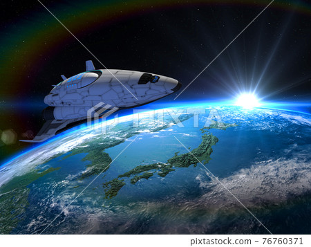 Spaceship Earth Shuttle Sun 76760371