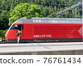  train 76761434