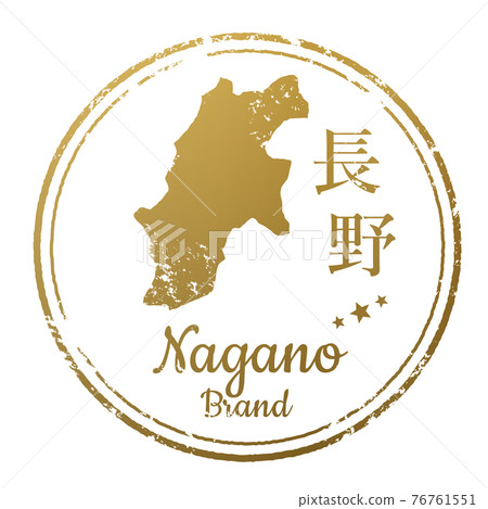 Nagano stamp 76761551