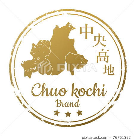 Central highland area stamp 76761552