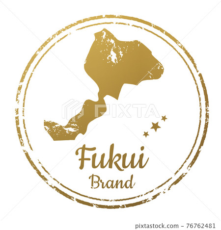 福井郵票 76762481