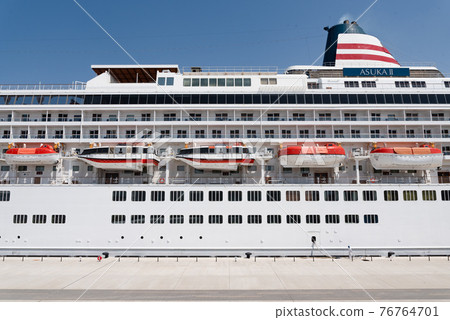 Asuka II 2 Asuka II 2 76764701