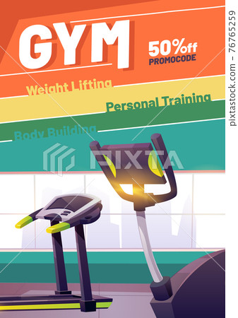 Gym cartoon poster with treadmill. Promo flyer 76765259