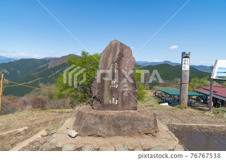 Mountain peak of Mt. Mountain peak of Mt. 76767538