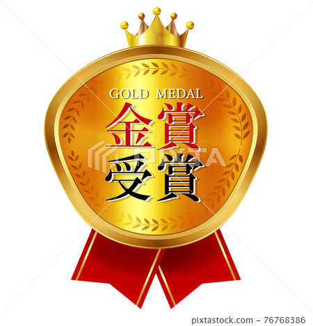 Crown emblem gold icon 76768386