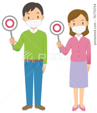 ○ Male and female pair with display (whole body) (mask) 76770704