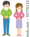 A pair of male and female bowing (whole body) (mask) 76770710