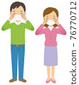 A pair of crying men and women (whole body) (mask) 76770712