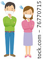 Worried male and female pair (whole body) (mask) 76770715