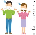 Annoying male and female pair (whole body) (mask) 76770717