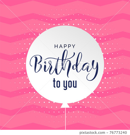 cute pink background happy birthday background cute pink background happy birthday background 76773240