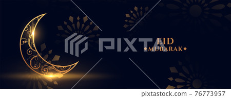 shiny eid mubarak moon banner design 76773957