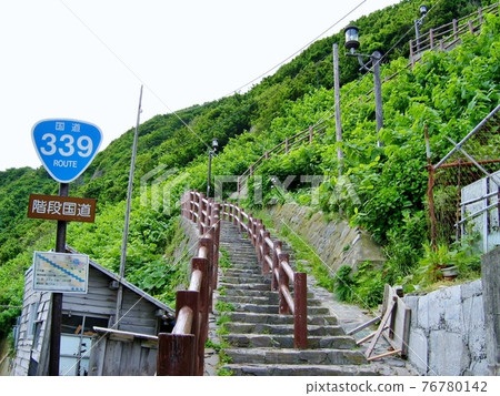 Stairs National Highway 339, Cape Tappi Stairs National Highway 339, Cape Tappi 76780142