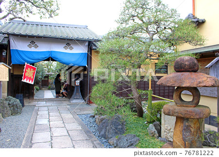 Former Shinsengumi Tonsho Ruins Entrance of Yagi House 76781222