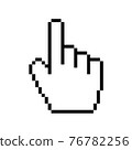 Vector modern hand cursor icon on white background. 76782256
