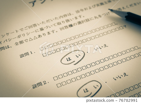 Answer "yes" to the questionnaire Questionnaire form Questionnaire Survey Opinion Research 76782991