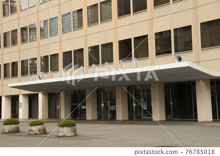 Joint Government Building No. 3 Joint Government Building No. 3 76785018