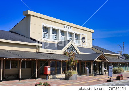 Akane Station 76786454