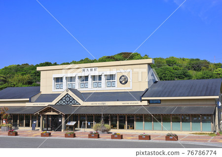 Akane Station 76786774