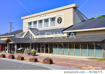 Akane Station 76786775