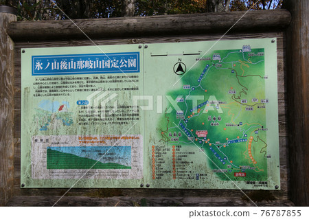 顯示孝之仙-宇山渚山國立紀念物的說明和地圖的信息板 顯示孝之仙-宇山渚山國立紀念物的說明和地圖的信息板 76787855