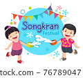 Boy and girl enjoy splashing water in Songkran festival Thailand. 76789047