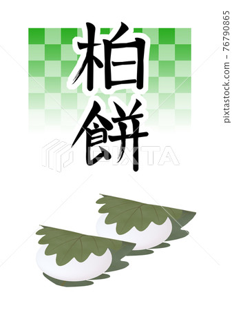 兒童節柏之促銷材料流行格子綠色方格背景A3尺寸 兒童節柏之促銷材料流行格子綠色方格背景A3尺寸 76790865
