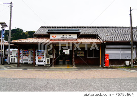 JR Gotemba Line Yamakita Station JR Gotemba Line Yamakita Station 76793664