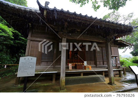 神奈川縣多雨北鎌倉圓樂寺弁天道 神奈川縣多雨北鎌倉圓樂寺弁天道 76793826