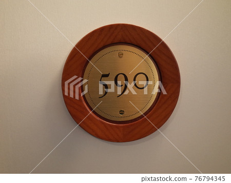 Room number_Premier Hotel Mojiko 76794345