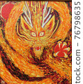 Dragon is a dragon 76798635
