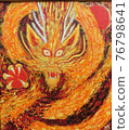 Dragon is a dragon 76798641