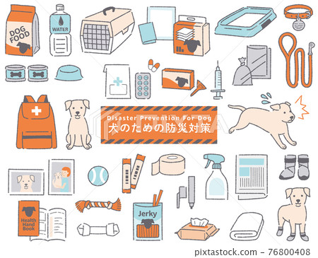 狗防災商品插圖集 狗防災商品插圖集 76800408