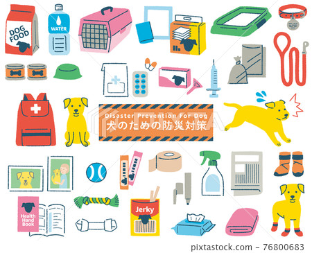 Dog disaster prevention goods illustration set Dog disaster prevention goods illustration set 76800683