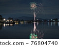 Fireworks in Arashiyama, Kyoto 76804740