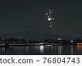 Fireworks in Arashiyama, Kyoto 76804743