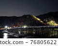 Kyoto Arashiyama night 76805622