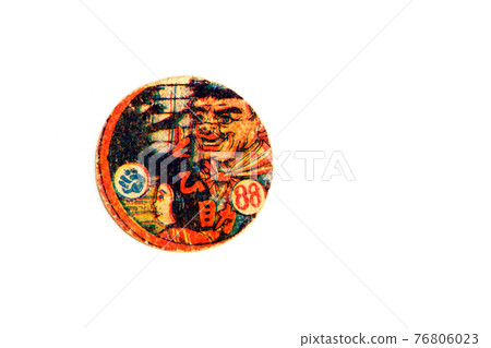 昭和時代面子 76806023