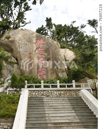 Kinmen Taiwu Mountain 76807228